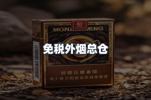 越南香烟系列